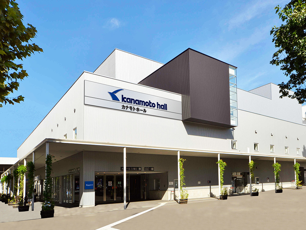 Kanamoto Hall (Sapporo Citizens Hall)